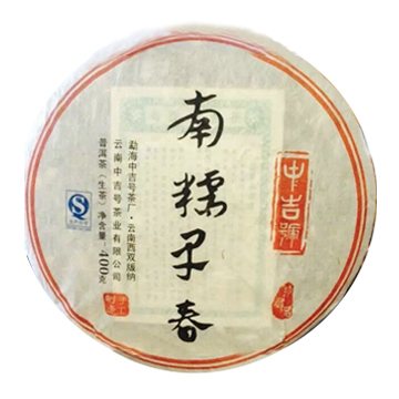 2012 南糯早春茶品图